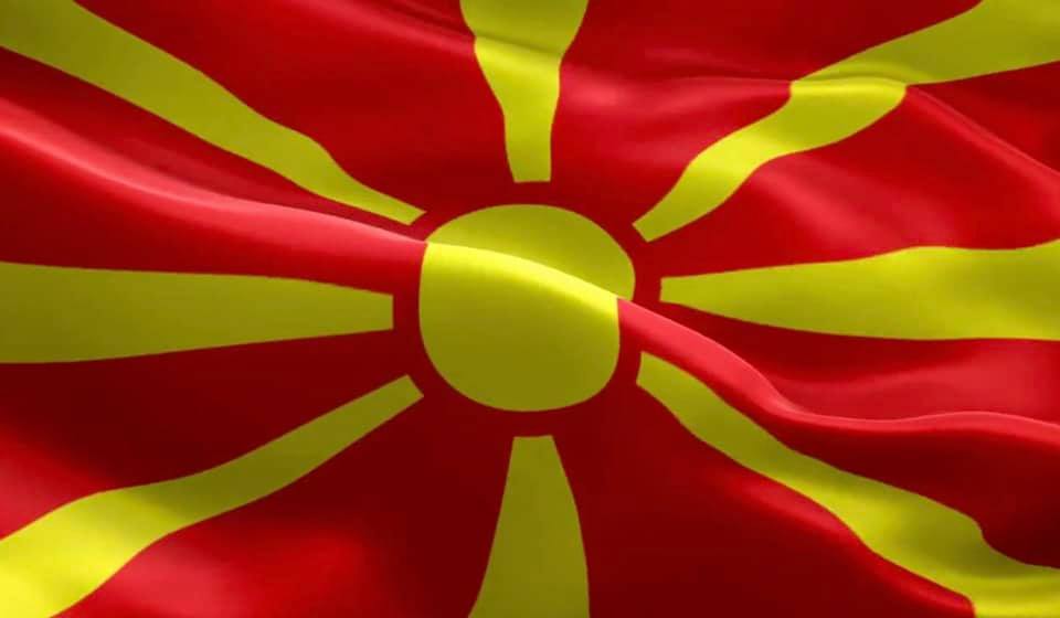 Честит 8-ми Септември, Денот на независноста на Р.Македонија!